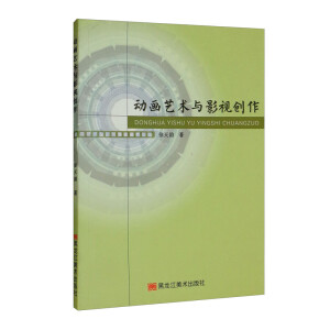 �Ӯ�ˇ�g(sh��)�cӰҕ��(chu��ng)��