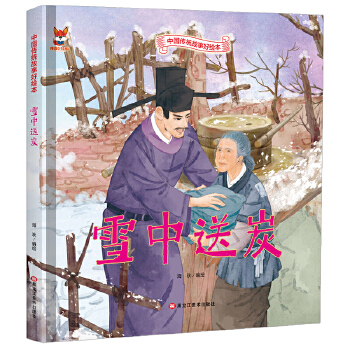 ѩ����̿ ��ͯ�����L��0 3 6�q��(j��ng)���L�����A���y(t��ng)���¾��bӲ��