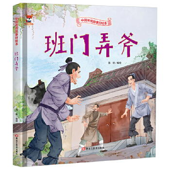  ���TŪ�� ��ͯ�����L��0 3 6�q��(j��ng)���L�����A���y(t��ng)���¾��bӲ��