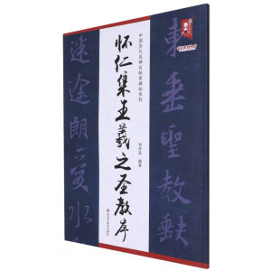 ���ʼ�����֮ʥ����