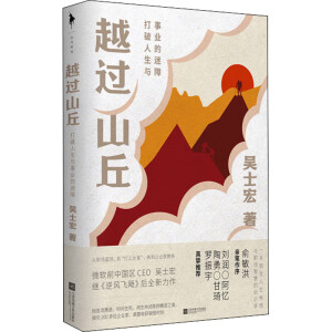 Խ�^(gu��)ɽ��