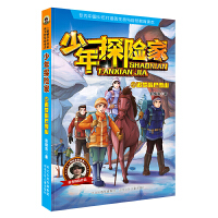 ׷������ѩɽ