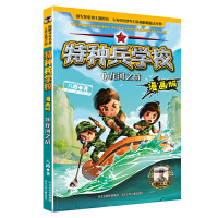 ����֮��(zh��n)