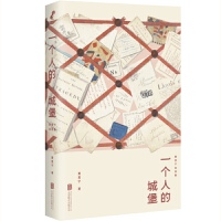 һ��(g��)�˵ĳǱ�