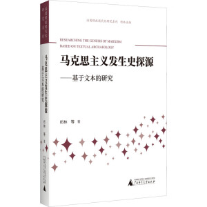 �·������F(xi��n)�����о�ϵ��  �R��˼���x�l(f��)��ʷ̽Դ���������ı����о�