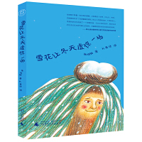 ѩ��׌����̓�@һ��