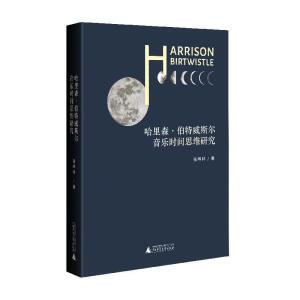 ����ɭ��������˹?f��n)����?l��)�r(sh��)�g˼�S�о�