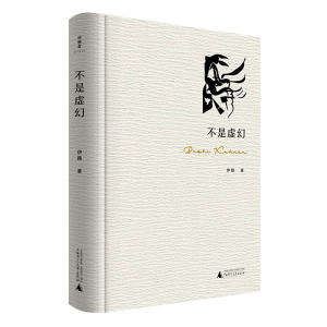 ����̓��