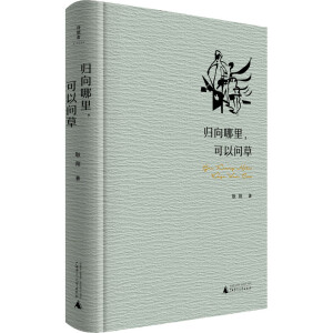 �w������, ���Ԇ���