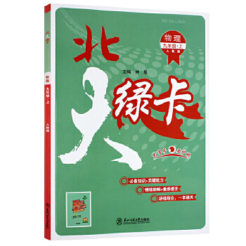  2022�ﱱ��G��ͬ��Ӗ(x��n)�����꼉(j��)������ �˽̰�RJ �������꼉(j��)�����̲����׾���(x��)��(c��)