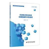 ����늳��e��������΢�{�����еđ�(y��ng)��