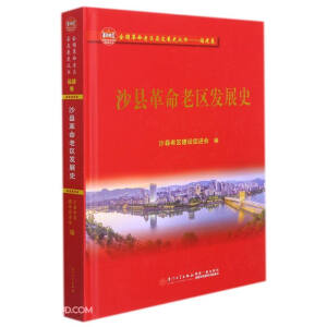 ɳ�h�����υ^(q��)�l(f��)չʷ