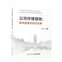 ��˾�h(hu��n)����Ч