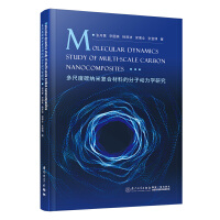 ��߶�̼�{�׏ͺϲ��ϵķ��ӄ����W�о�