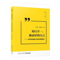 ֪�к�һ, ����õ��Լ�