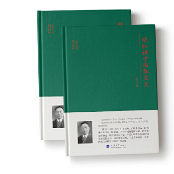 ����v�Ї�(gu��)ɢ��ʷ(��)/���v�ÌW(xu��)�g(sh��)��(j��ng)��