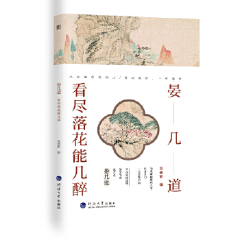 Ԋ(sh��)���cԊ(sh��)���̎׵������M�仨�܎���