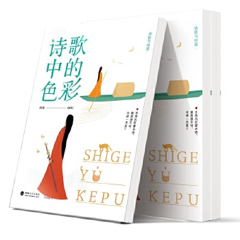 Ԋ���е�ɫ��