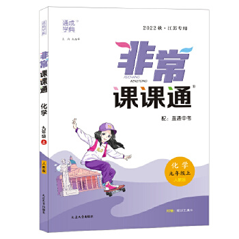  22������зǳ��n�nͨ ���W(xu��)9�꼉���꼉�ϡ��˽̰� ͨ�ǌW(xu��)��ͨ�ɌW(xu��)��