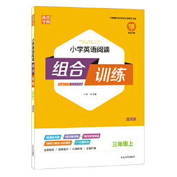  22����С�WӢ�Z��x�M��Ӗ�� 3�꼉���꼉�� ͨ�ǌW��ͨ�ɌW��