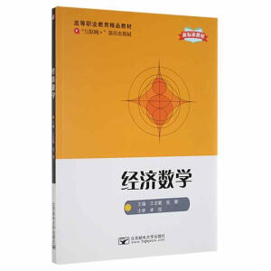 ��(j��ng)��(j��)��(sh��)�W(xu��)