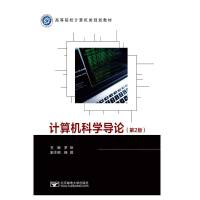 Ӌ(j��)��C(j��)�ƌW(xu��)��(d��o)Փ