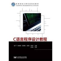 C�Z�Գ����O(sh��)Ӌ(j��)�̳�