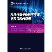 ���w��ݔ���¼��g(sh��)�������о��c���d��(y��ng)��