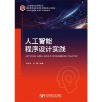 �˹����ܳ����O(sh��)Ӌ���`