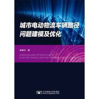 ����늄�(d��ng)����܇�v·�����}��ģ����(y��u)��