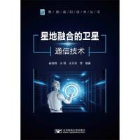 �ǵ��ںϵ��l(w��i)��ͨ�ż��g(sh��)