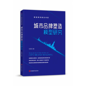 ����Ʒ������ģ���о�