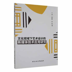 �Ļ�ҕ����ˇ�g(sh��)�O(sh��)Ӌ(j��)����ý�w���g(sh��)��(y��ng)���о�