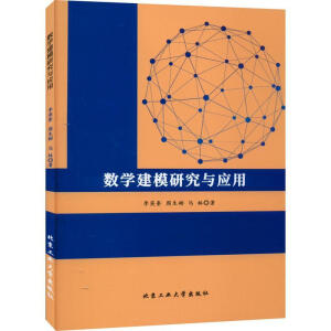 ��(sh��)�W(xu��)��ģ�о��c��(y��ng)��