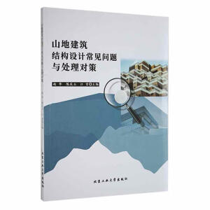 ɽ�ؽ����Y���OӋ��Ҋ���}�c̎�팦��