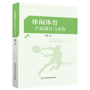 ���e�w���a(ch��n)Ʒ�O(sh��)Ӌ(j��)�c�_(k��i)�l(f��)