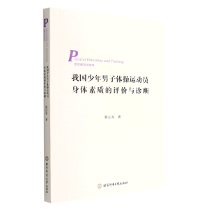 �҇����������w���\�ӆT���w���|���u�r�c�\��