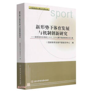 ���΄����w���l(f��)չ�c�C�Ƅ�(chu��ng)���о�