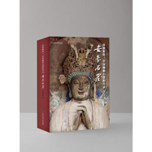 ����ʯ��