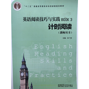  Ӣ�Z(y��)��x�����c��(sh��)�`. 3, Ӌ(j��)�r(sh��)��x (�̎��Õ�(sh��))2016