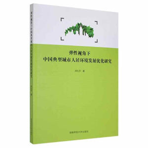 ����ҕ�����Ї�(gu��)���ͳ����˾ӭh(hu��n)���l(f��)չ��(y��u)���о�