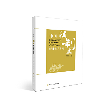 �Ї�����ʷ��ӑ�̌W(xu��)����