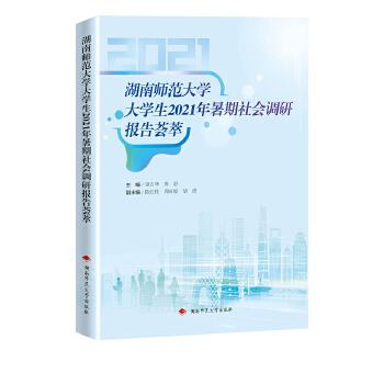 ���ώ�����W(xu��)��W(xu��)��2021���������(hu��)�{(di��o)�Ј�(b��o)���C��