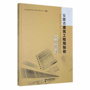 ����ʡ���������A�Ƙ�����ָ��