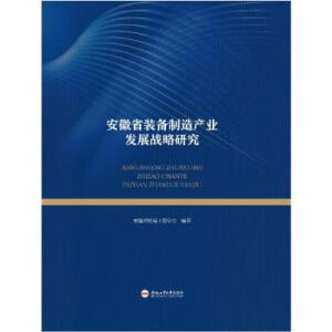 ����ʡ�b������a(ch��n)�I(y��)�l(f��)չ��(zh��n)���о�