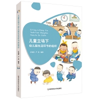 ��ͯ�������׃��@����h(hu��n)��(ji��)�ĽM��