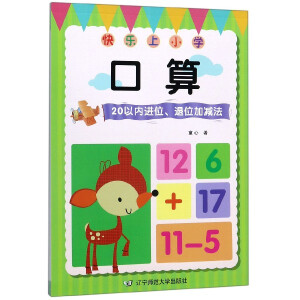 �옷��С�W(xu��)