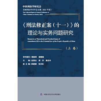 ���̷���������ʮһ��������Փ�c���Ն��}�о�