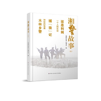 �澯���£�����