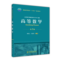 �ߵȔ�(sh��)�W(xu��)